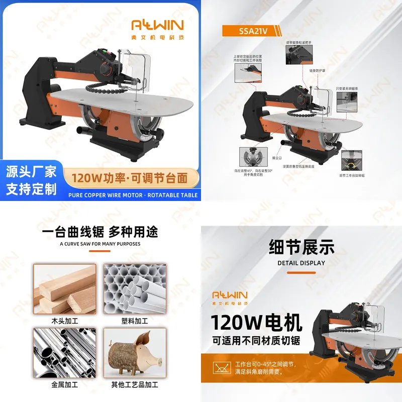 Diy Electronic - *2026* HOT Customized 21-inch household large