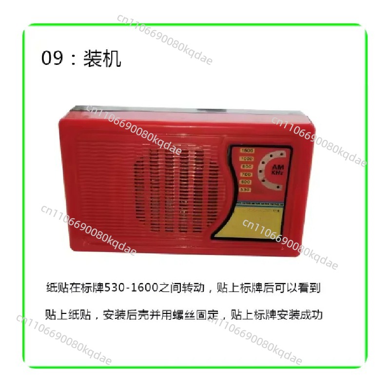 KX168 Transistor Radio DIY Ass - Diy Electronics Project 评论和价格