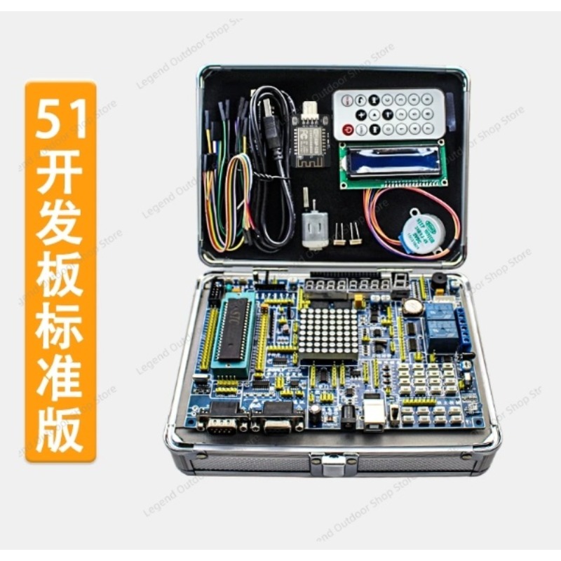 LY-51S 51MCU Development Board - Diy Electronics Project 评论和价格